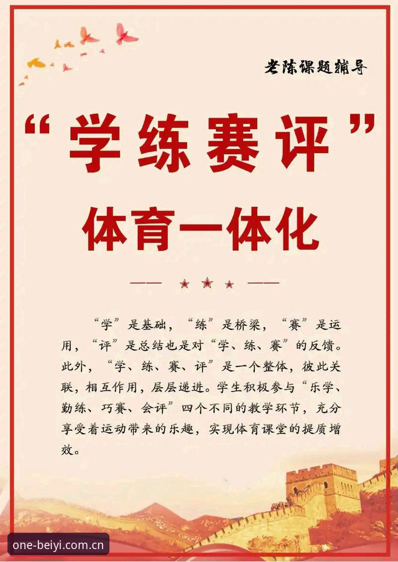 必一体育怎么样 必一体育平台全面评测:数据驱动的体育娱乐新选择